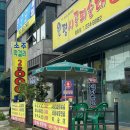 원평성당 앞 이미지