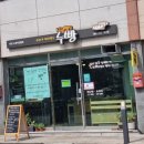 시골빵집 누빵