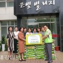 은빛빌리지 이미지