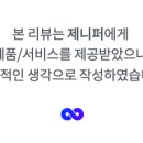 네꼬네일 이미지