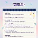 판타지 어드벤처 가족극 토끼전 이미지