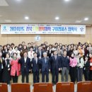 경북도민행복대학 이미지