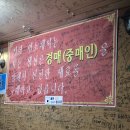 정아포차 - 창원시 마산합포구 | 정아포차