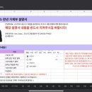 이런PC하우스 이미지