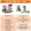 동부케어 향남점 이미지