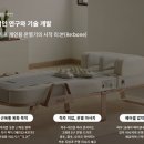 (주)세라젬생활건강 이미지