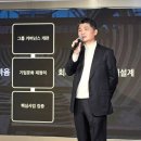 [단독]인적쇄신·계열사 통합 나선 카카오…엔터테인먼트 CEO 교체 이미지