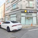 올리브공인중개사사무소 이미지