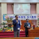 부평골의료소비자생활협동조합 | [살기좋은부평] 2022 부평골의료소비자생활협동조합 임시총회 - 인천 부평구갑 국회의원 이성만