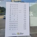 곤지한정식 | 구미 곤지곤지 금오산 한정식 맛집 영양돌솥밥 먹고 왔어요.