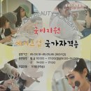 블리스유미용학원