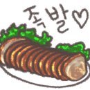 천년족발