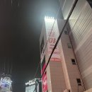 스크린야구스트라이크존울산삼산구장 네이버블로그