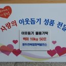 불현동행정복지센터 이미지