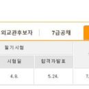 고시센타 이미지