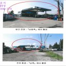 동양동주유소 이미지