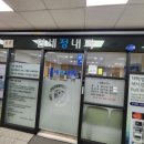 연세정내과의원 이미지