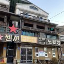 계룡산동학사스타 | [공주 여행] 계룡산 동학사 스타펜션 방문후기, 노래방 포함 1인 2만원