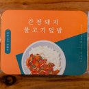 덮밥by추봉수