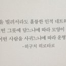 그루브-네트워크 이미지