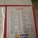 금와맥주