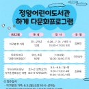 정왕어린이도서관.정왕시장 이미지