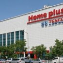 플러스365편의점 이미지