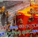 꿀벌아 고마워 공인중개사사무소 이미지