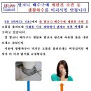 공고NO18-66. 발코니 배수구에 애완견 소변 등 배출 금지 안내 공고 이미지