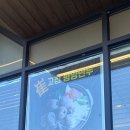 최고집평양만두