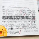 책통클럽공도프리미엄센터학원 - 6252 | 책통클럽공도프리미엄센터학원