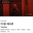 싸움의고수부천 | 영화보러 부천