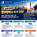 업무협력사추가 이미지
