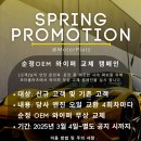 모터플라츠 이미지
