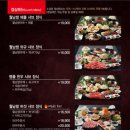 소담촌안산중앙역점