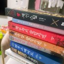소양도서관 | 우리집은도서관 추천인 : 바이리인 / 책대여어플 위탁대여후기