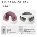 예본떡집 - 동대문구 약령시로9길 3-8 | 셀프 백일상 / 대전 아기 백일떡
