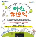 아츠루 이미지
