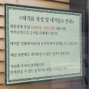 '토요일은밥이좋아'에 방영.. '한고심(탕면)'에서 오늘의 요리인 '우삼겹잡채밥' 이미지