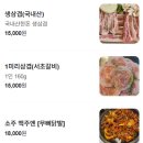 (주)플래너스디자인그룹 | ☀️중흥돌곱창☀️씹는 맛이 일품인! 국내산 한우곱창! #광주맛집 #중흥동맛집 #광주곱창맛집 #태양SNS그룹