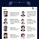 팀코칭아카데미 이미지