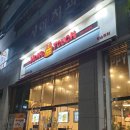 맘스터치 비전점 이미지