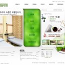 경대연합시원한속내과의원 이미지