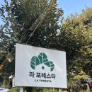 스타글램핑 이미지