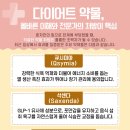 세븐일레븐 안산본원길점 | 안산중앙동비만, 국소비만! 해결 방법은 따로 있다.