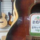 주랑통기타 이미지