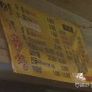 미가양곱창 - 수영구 감포로 99 | 미가양곱창