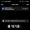 하늘아래첫동네 이미지