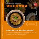 차이난짬뽕 이미지