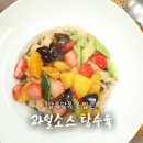 셰프의해물찜 이미지